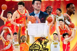 🏆2024-25赛季CBA总冠军——浙江广厦男篮