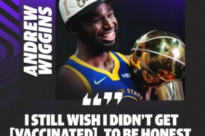 九游体育官网网页入口-走上人生巅峰仍有悔意？维金斯：还是希望不打疫苗