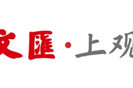 九游体育下载手机版-2026“苏超”小微企业赞助报名方式公布，街头小店国际巨头同场